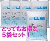重曹（5kg×5袋）25kg入り　炭酸水素ナトリウム　 家中の掃除や洗濯・消臭　【ナチュラルクリーニング】 掃除