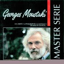 Georges Moustaki - Un Meteque en Liberte [2 Disc] Disc 1 - Zortam Music
