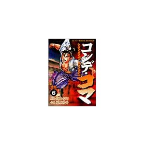 �R���f�E�R�} 6 (�����O�T���f�[�R�~�b�N�X)