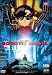 Metropolis [Region 2]