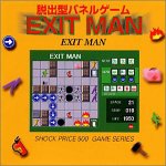 Shock Price 500 EXIT MAN