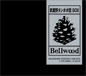 武蔵野タンポポ団 BOX