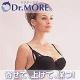 オペゼロリフトアップブラ　ブラック A70