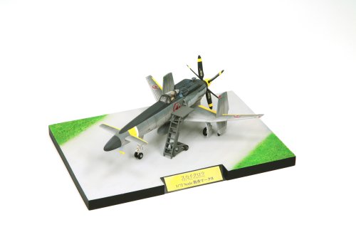 スカイ・クロラ The Sky Crawlers 散香マークB (1/72スケールPVC塗装済み完成品)