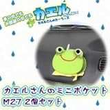 �J�G������̃~�j�|�P�b�g�@M27�@2�Z�b�g