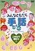�ߤ�ʤȤ���� ���å������˥á����� ���μ�ǲΤ���7 [DVD]