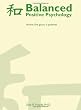Balanced Positive Psychology: Where the Grass is Greener