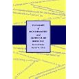Glossary of Biochemistry and Molecular Biology by David M. Glick