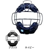 BELGARD（ベルガード）ソフト審判用マスク UM357