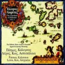 The Guardians of Hellenism, Vol. 9 by Hellenic Music Archives Ensemble