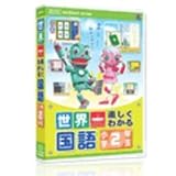 『世界一楽しくわかる 国語 小学2年生』の写真