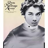 Always (CCCD)