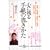 �S�Ɏc��莆�̏������� (�W�p��be����)