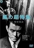 ����Ķ�õ� [DVD]
