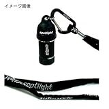 ハイマウント シガーソケット用キーチェーン 44520