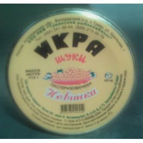 Russian Golden Pike Caviar - 113 grams by JustCaviar