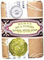 Soap-Sandalwood - 2.65 oz. - Bar