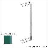 PLUS シーフガード コの字 メタリックグリーン （SN5035E-MM）