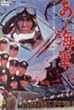 ���R�C�R [DVD]