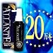 薬用アランテ 120ml  【強力発毛促進剤】26185
