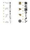 ���������[����MAP�\�����E�_�ސ�E��t�E���