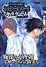 DEATH NOTEキラゲームprofiling note―KONAMI公式攻略本 (Vジャンプブックス)