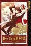 Kyo Kara MAOH! Volume 1