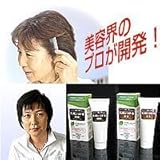 カンタンソマール茶色