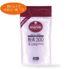 マービー 低カロリー 甘味料　３００ｇ×2個セット
