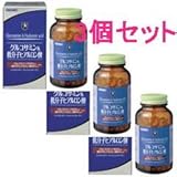 ◇お得な3個セット!オリヒロ『グルコサミン&低分子ヒアルロン酸粒』送料無料!