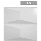 【NDZB6006WH】 3Dジン　白色　1枚(受注生産品)　600×600mm