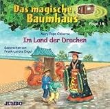 Daue Magiueche Baumhauue 14/drach