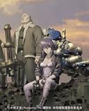 �U�k�@����S.A.C 2008�N�J�����_�[