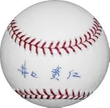 Tadahito Iguchi Autographed MLB Baseball with Japanese Signature