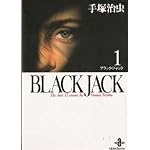 Black Jack Series (in Japanese) book cover