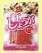 Japanese Chopped Red Pickled Ginger - Beni-shoga, 1.58oz (15g x 3pack)