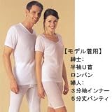 ひだまり 健康肌着オールシーズン【婦人ノースリーブＬＬ】の画像