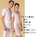 ひだまりオールシーズン婦人5分パンティ[Ｌ]【特殊素材テビロンの健康肌着】