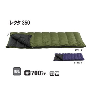 イスカ(ISUKA) レクタ350 オリーブ 139311
