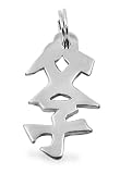 Sterling Silver Chinese “Father and Son” Kanji Symbol Charm