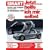 Smart Fortwo und Roadster. Jetzt helfe ich mir selbst. Benziner und Diesel. Modelljahre 1998 bis 2006