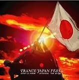 Trance Japan Festa