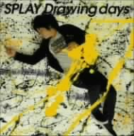 Drawing days SPLAY 向井隆昭 片岡大志