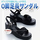 「O脚足長サンダル・ブラック」オフィスサンダル  (Sサイズ）
