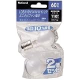 ナショナル ミニクリプトン電球　60形2個入 LDS110V54WWK2P