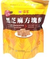 Black Sesame Square Cookies - 5.6oz (Pack of 6)