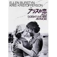 �A���X�̗� ���ʔ� [DVD]