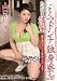 ������ޥɥ���ȿ����������������� ������� �������줬����ݤΤ����ä⤤�����ޤ�! /Madonna [DVD]