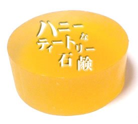 ハチミツたっぷり ハニーなティートリー石鹸 100g