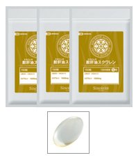 鮫肝油スクワレン 3袋セット